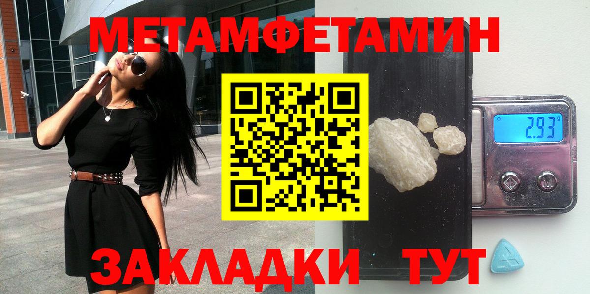 Amphetamine VHQ Мурманск