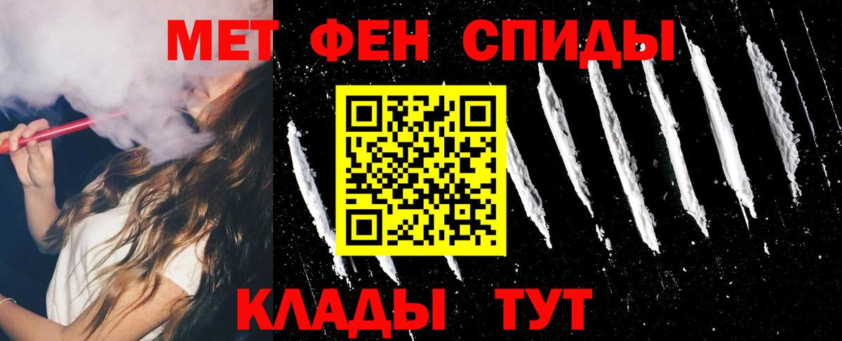 Амфетамин  АМФ  Вход с VPN  Мурманск  Amphetamine Розовый 