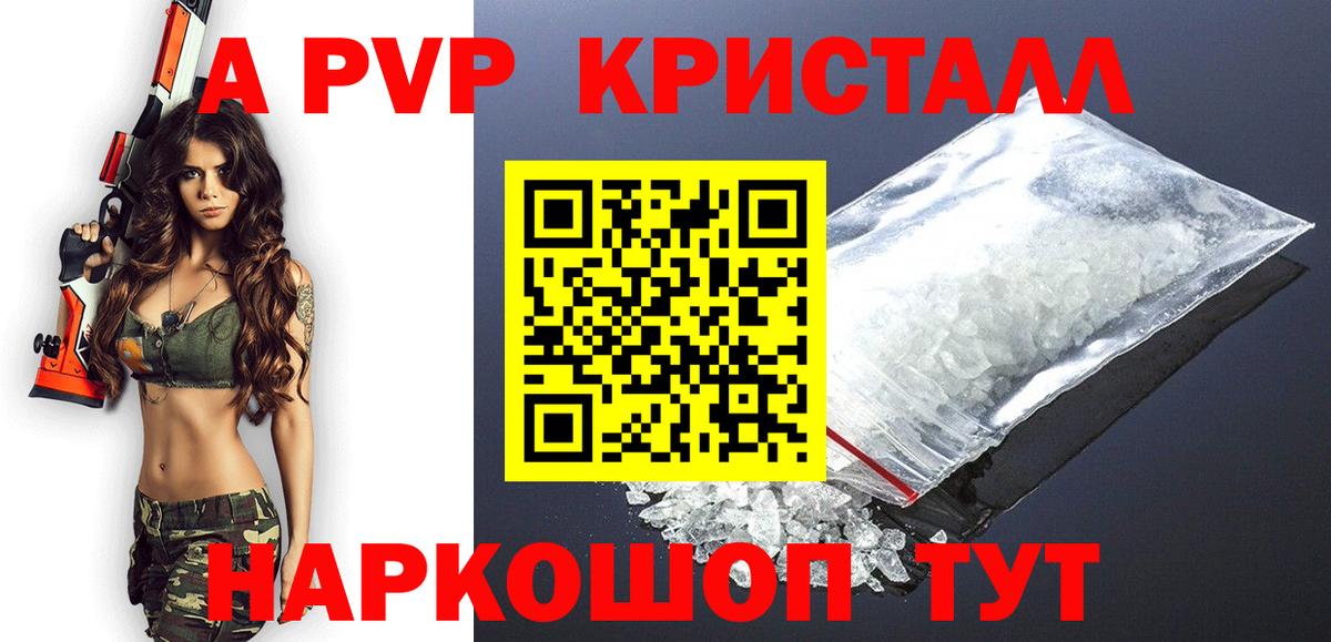 Гашиш  Канабис  Вход с VPN  Мефедрон кристаллы  COCAIN  Мурманск  ГАШИШ  Метадон 