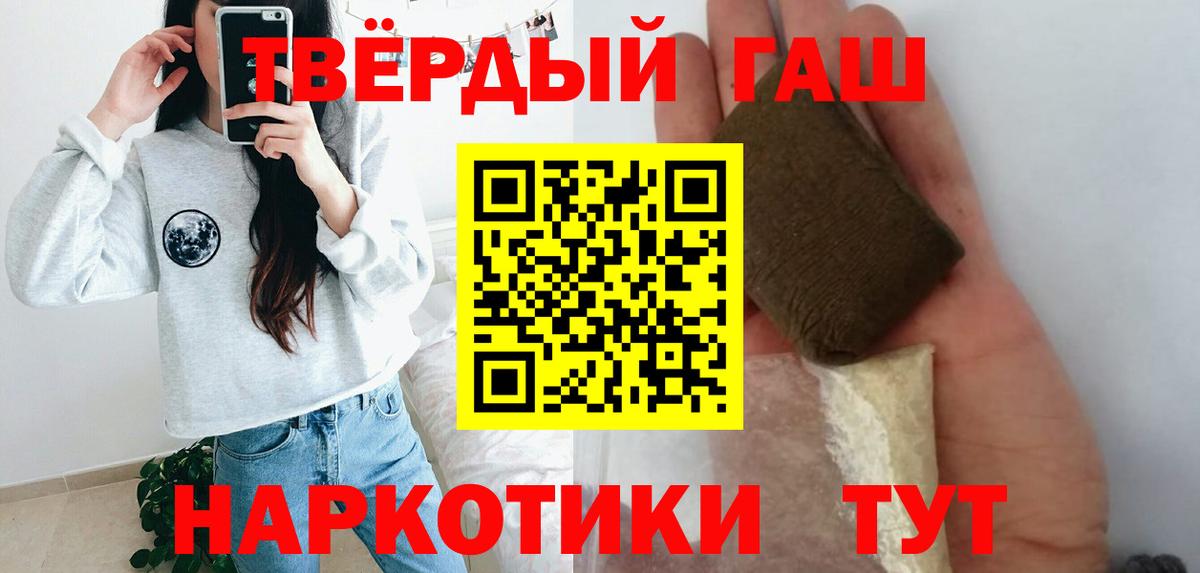 ГАШ гарик  ГАШ  Мурманск  ГАШ Изолятор  Вход с VPN 