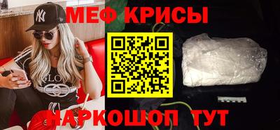 меф Жуковский