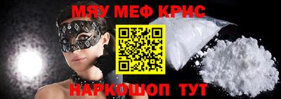 синтетический гашиш Заводоуковск