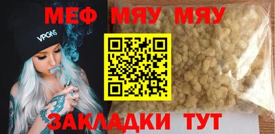 синтетический гашиш Заводоуковск