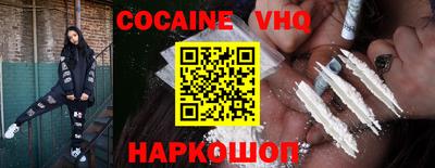 бошки Заволжье