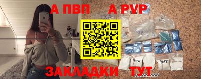 синтетический гашиш Заводоуковск