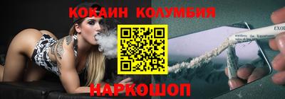 синтетический гашиш Заводоуковск