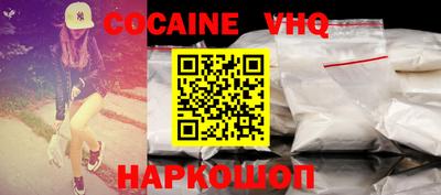 бошки Заволжье