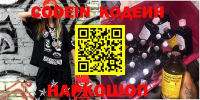 бошки Заволжье