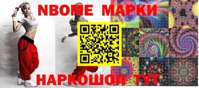 бошки Заволжье