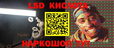 синтетический гашиш Заводоуковск