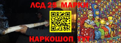 синтетический гашиш Заводоуковск