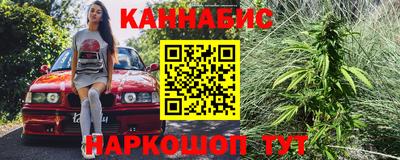 бошки Заволжье