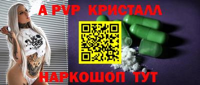 синтетический гашиш Заводоуковск