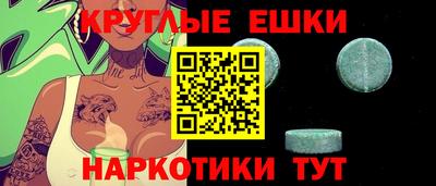 синтетический гашиш Заводоуковск