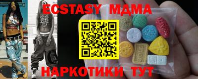 синтетический гашиш Заводоуковск