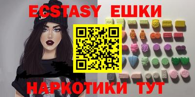 синтетический гашиш Заводоуковск