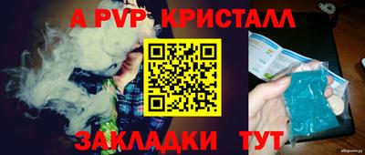 меф Жуковский