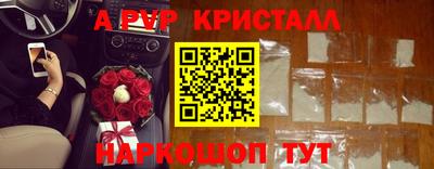 стафф Северобайкальск