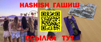 бошки Заволжье