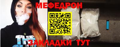 синтетический гашиш Заводоуковск