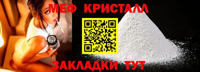 синтетический гашиш Заводоуковск