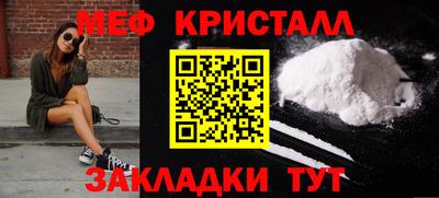 синтетический гашиш Заводоуковск