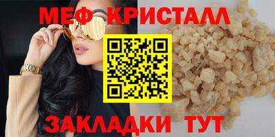 меф Жуковский