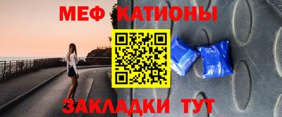 меф Жуковский