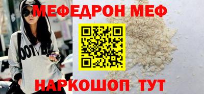 синтетический гашиш Заводоуковск