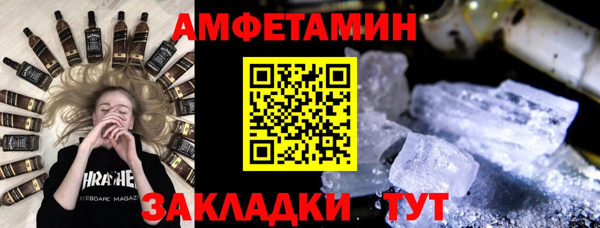 Метамфетамин мет  Метамфетамин мет  Мурманск  Вход с VPN 
