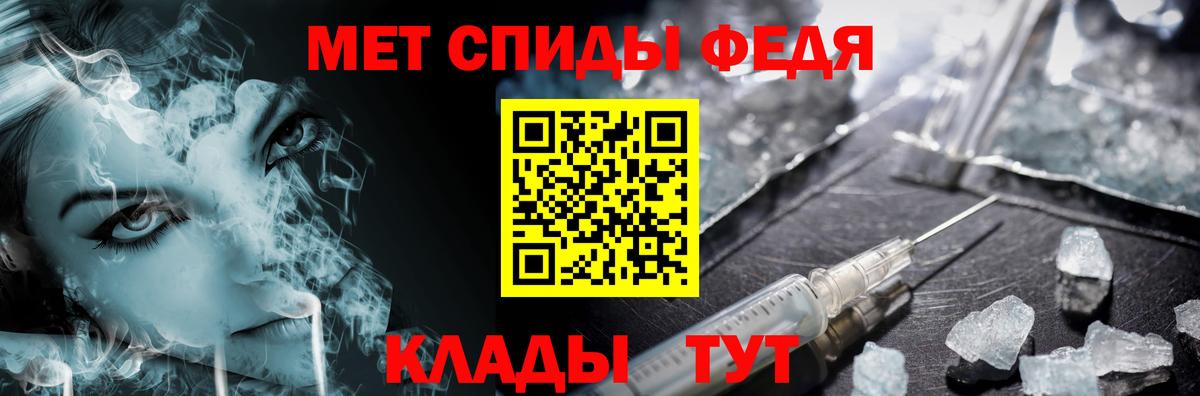 Метамфетамин мет Мурманск