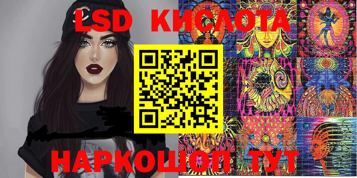 Марки 25I-NBOMe 1,5мг  Вход с VPN  Марки NBOMe  Мурманск  Марки 25I-NBOMe 1,5мг 